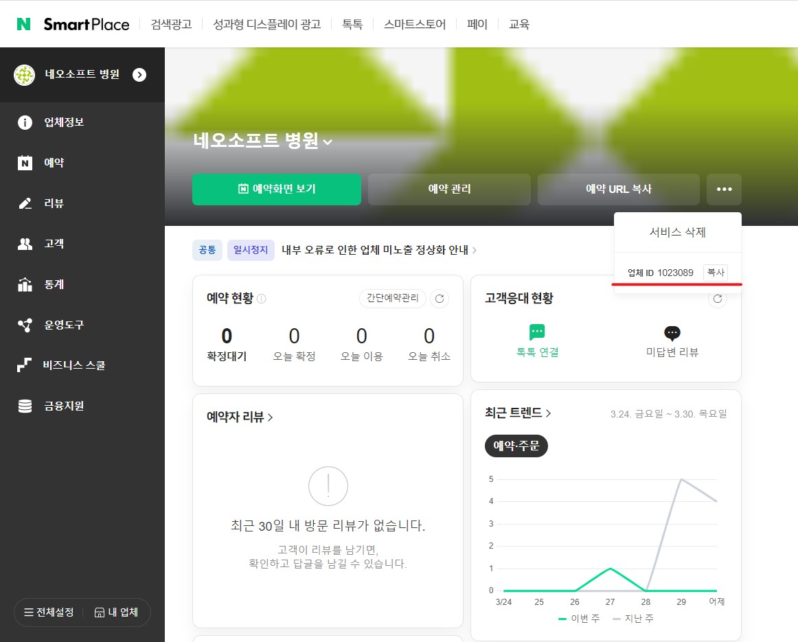 확인2